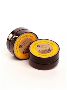 Натуральный дезодорант «Лимончелло» - аромат унисекс.